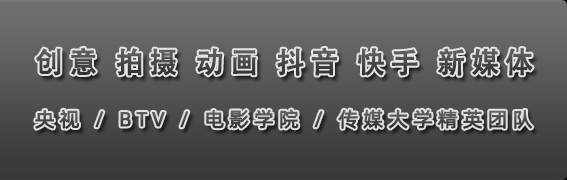 企業(yè)宣傳片拍攝制作我們必須做得更好北京上廣傳媒
