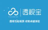 透視寶云智慧大數(shù)據(jù)云監(jiān)控宣傳片