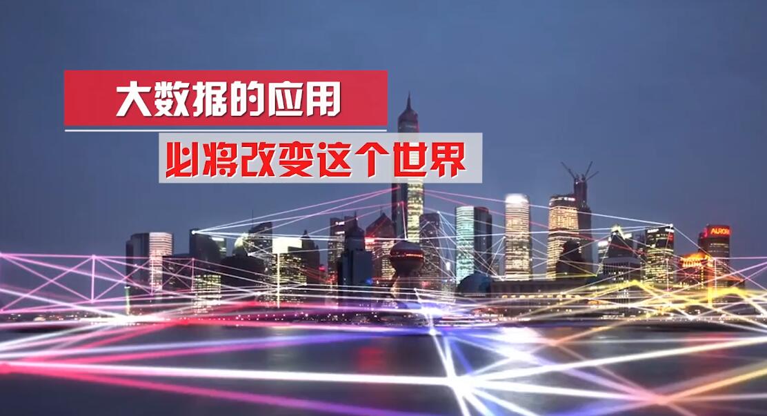 用友集團開場視頻